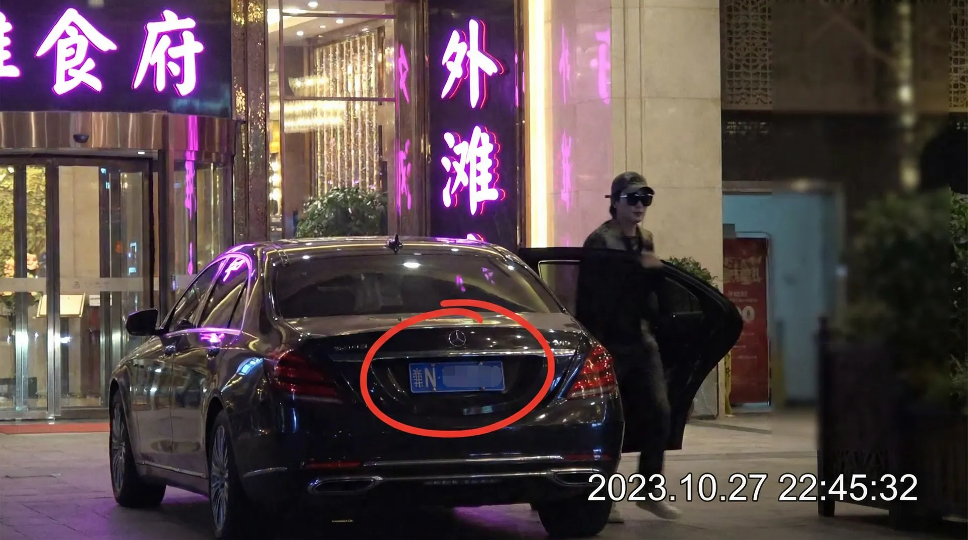 51cg - 某明星深夜现身高档餐厅被拍